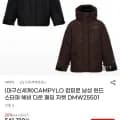 아이더 캄피로 남성 윈드스타퍼 헤비 다운 패딩 자켓 DMW25501 (476,710원/무배)