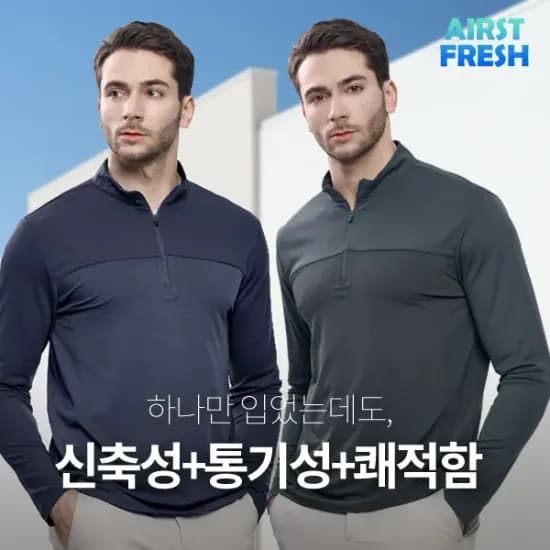 이지바이 남성 집업 티셔츠 115