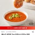 불노리 생막창 1kg 소스200g 포함 (13,350원/무료)