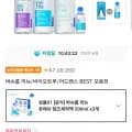 리뉴 후레쉬 500ml 3개 + 증정 (14,430원/무료)