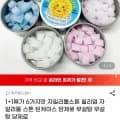 1+1 특가 6가지맛 자일리톨스톤 당제로 무설탕 (1,940원/무료)2