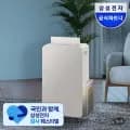 삼성 인버터 제습기 18L (361,790원/무배) 체감26만대