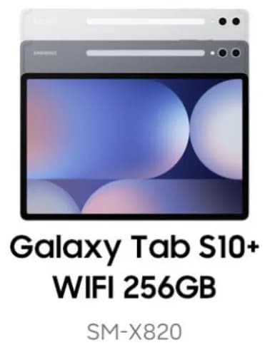 갤럭시 탭S+ S11 등 (981,820원/무료)10