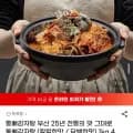 통뼈감자탕 부산 25년 전통 (칼칼한맛 / 담백한맛) 1kg 4팩 (18,900원/무료)