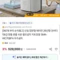 신일 창문형 에어컨 26년형 인버터 1등급 SMA-WC70BFH (국민카드 502,550원/무료)