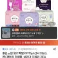 좋은느낌 오리지널 생리대 중형 3팩 외 (9,280원/무배)