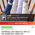 Wpc. 미니 암막 UV차단 3단 양우산 (22,320원/무료)