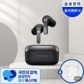 갤럭시 버즈4프로 + 케이스 (359,000원/무료)