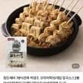 78%연육 박경도 꼬치어묵10개입 장국소스2봉 x 3세트(8,700원 /네멤무료)