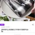 민물장어 손질 후 700g (15,320원/무료)