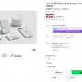 만렙 고속충전 맥세이프 휴대용 보조배터리 000mAh (8,900원/3,000원)/네이버 멤버십 배송비 무료5
