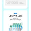 GC녹십자웰빙 썸머 다이어트 세일위크 최대 74% 할인 + 00원딜 (가격다양/무료)1