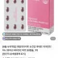 데일리라이트 눈건강 루테인 지아잔틴 미니 30캡슐 1개 (2,980원/네멤무배)