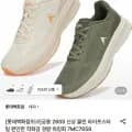 네파 26SS 신상 콜린 라이프스타일 경량 워킹화 7MC7658 (36,850원/무배)