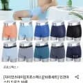에어로쿨 드로즈 10장 (35,410원/무료)