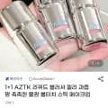 +1 AZTK 리퀴드 블러셔 젤리 과즙팡 촉촉한 물광 볼터치 스틱 메이크업 (15,730원/무료)1