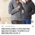 머렐/르까프/코몽트 패딩/팬츠/티셔츠(12,940원~/무료)
