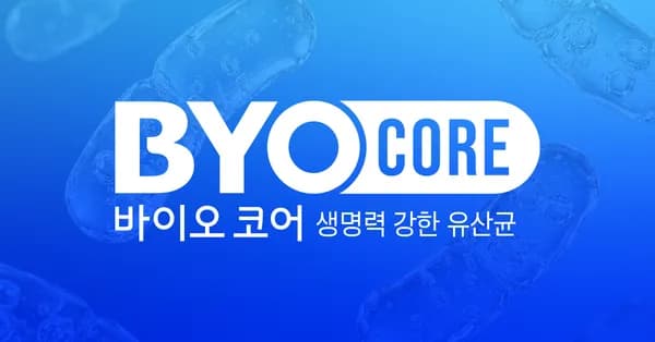 할인광 바이오코어 유산균카무트 효소 최대 78% 할인 (6,900원~/5만원이상무료)