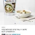 어장금 해운대 맑은 대구탕 700g 1+1 총2팩(14,600원/무료)
