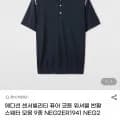 에디션 워셔블 반팔 니트 외 다양 20개