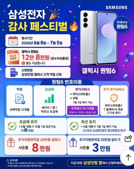 제품명 외 다양, 브랜드 모델명 이벤트기간 옵션 수량 정보만 포함예시 입력: [쇼핑몰 이름] - [브랜드] [모델명] 이벤트: 2023 가을 특별전, 블랙/그레이 색상, 사이즈 S/M, 총 15개, 3.5킬로그램결과 출력: [브랜드] [모델명] 이벤트: 2023 가을 특별전, 블랙/그레이, 사이즈 S/M, 총 15개, 3.5kg 외 다양