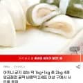 아끼니 굳지 않는 떡 외 다양 2kg