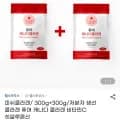 퓨어 캐나다 피쉬콜라겐 외 다양 600g (52,200원)