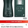 에스란 3개월+외 다양 4주분/150g+60g 총 210g