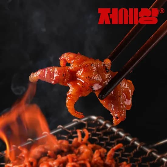 직화 무뼈 불닭발 170g 외 4팩 (총 700g)