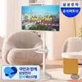 삼성 스마트모니터 M7 S32FM701 32인치 UHD 4K 이동식 스탠드 외 다양, 수량 1개