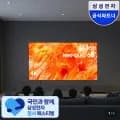 삼성 Neo QLED AI TV 163cm (65인치) KQ65QNH70AFXKR 외 다양 1개
