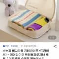 스누피 비치타올 2매 + 에이와이오 트래블파우치M 세트