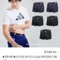 아디다스 에어로레디 드로즈 5종 세트 외 다양 30개 이상무배