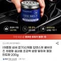 딥앤스윗 쿨브리즈 차량 실내용 초강력 방향 탈취제 외 다양, 총 20개