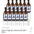 안동소주 일품 40도 350ml 외 11병, 12병 총 12병