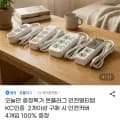 온플러그 KC인증 멀티탭 모음 외 다양, 총 12개