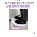 종아리 스트레칭 보드 발목 경사대 외 다양 1개