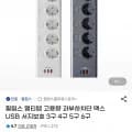 필립스 맥스USB 서지보호 멀티탭 (25m, 외 다양, 1개)