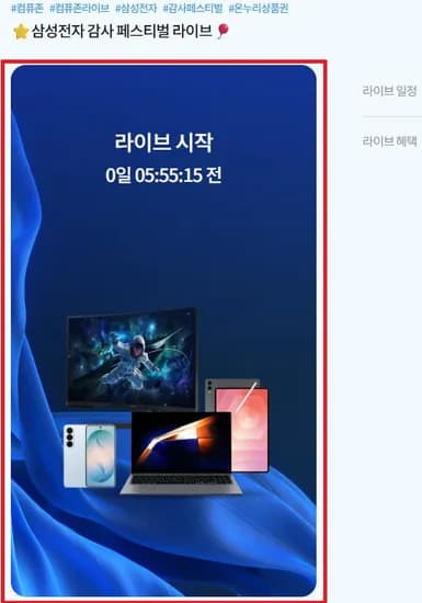 갤럭시 S26 256GB 외 다수 (7개)