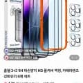 홈웰 3+3 9H 파손방지 강화유리 액정 카메라렌즈 세트 외 다양 6매, 총 6개