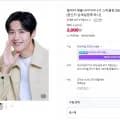 엘비타 애플사이다비니거 스파클링 500ml, 7,250mg 외 다양, 총 3,000개