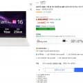 LG 그램 Pro 16Z95U-GS5CK 외 다양 2개