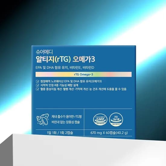 슈어메디 알티지 rTG 오메가3 60캡슐 외 다양 1박스
