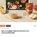 이룸 유자사과 주스 120ml 외 다양 12팩
