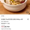 유귀열 The귀한 명장 삼계탕 1000g 외 4팩