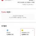 필립스 소닉케어 200시리즈 HX4021 화이트 외 다양, 수량 1개