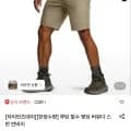 CQR 루틴 발수 밴딩 버뮤다 스판 반바지 외 다양, 수량 20개, 2L키로