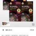리엔 흑모비책 골드 염색약 90g x 3개