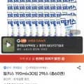 밀키스 190ml 외 다양 60캔