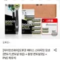 도루코 페이스 스타터킷 모션 (면도기+면도날 5입) 외 다양, 총 1개